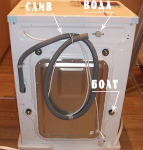Installation einer Atlant-Waschmaschine zum Selbermachen