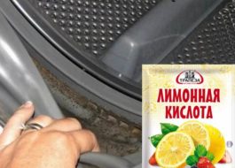 Cara menghilangkan bau dari mesin basuh dengan asid sitrik