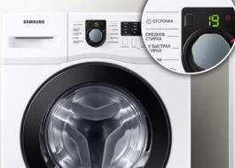 Verzögertes Waschen in der Waschmaschine