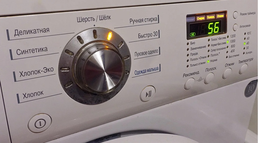 подесите режим ручног прања