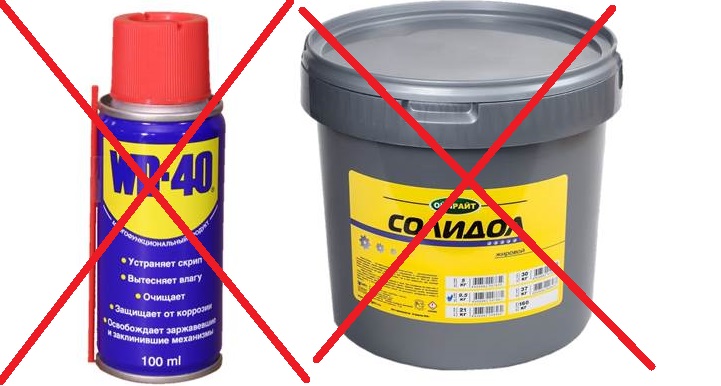 You can’t use WD-40 and Solidol