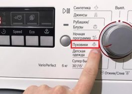 În ce mod ar trebui să spălați o jachetă de puf într-o mașină de spălat Bosch?