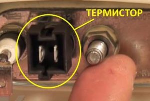 Vérification du capteur de température d'un lave-linge Bosch