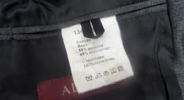 Etichetta di raccomandazione sulla giacca
