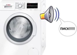 Cum să opriți sunetul unei mașini de spălat Bosch