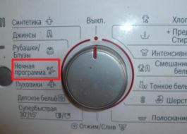 Bosch skalbimo mašinos naktinė programa