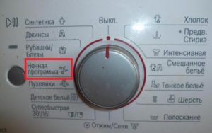 Programme de nuit dans la machine à laver