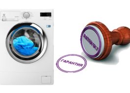 Electrolux veļasmašīnām garantija