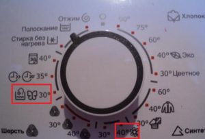 Ikon "Cuci halus" pada mesin basuh Electrolux