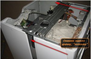 Ako odstrániť zadnú stenu na práčke Electrolux?