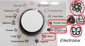 delicate-modes-in-Electrolux