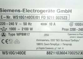 Marcarea mașinilor de spălat Siemens