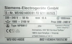 Mærkning af Siemens vaskemaskiner