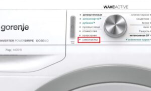 Gorenje veļas mašīnas pašattīrīšanās programma
