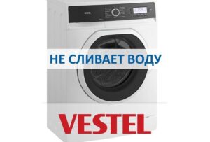 La rentadora Vestel no drena l'aigua