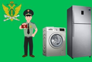 Kunnen gerechtsdeurwaarders een koelkast en een wasmachine wegnemen?