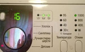 Jak długo trwa wirowanie pralki?