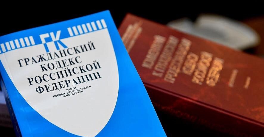 قائمة الممتلكات وفقا للقانون المدني للاتحاد الروسي