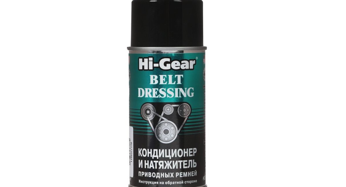 Hi-Gear Belt Dressing