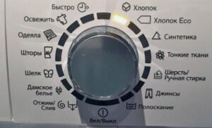 Panneau « Lavage à la main » sur une machine à laver