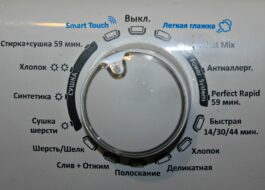 How does the ironing function work in a washing machine?