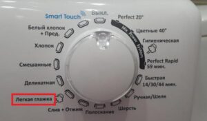 "Lätt stryk" funktion i tvättmaskinen