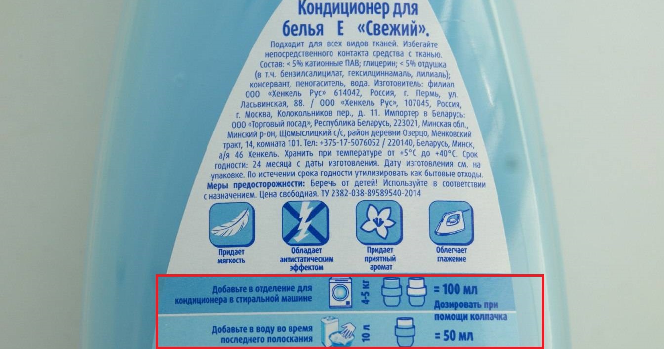 see the rinse aid dosage on the packaging
