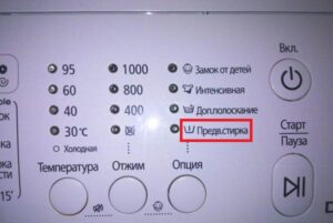 Знак „Претпрање“ на машини за прање веша