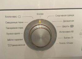 Medvilnės programa LG skalbimo mašinoje