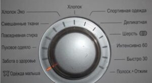 LG veļas mazgājamās mašīnas funkcija “Baby Clothes”.