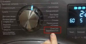 Comment démarrer le nettoyage du tambour dans une machine à laver LG ?