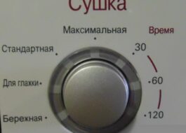 Преглед режима сушења у машини за прање веша ЛГ