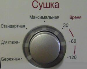 Examen des modes de séchage dans la machine à laver LG