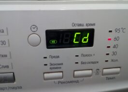 Ką reiškia CD ant LG skalbimo mašinų džiovintuvo?