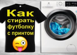 Sådan vasker du en T-shirt med tryk