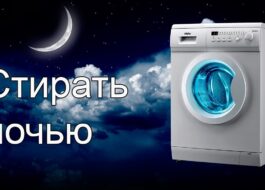 Ar galiu skalbti skalbimo mašinoje naktį?
