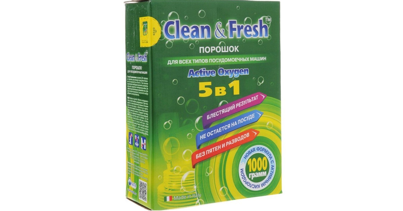 Clean & Fresh 5 v 1