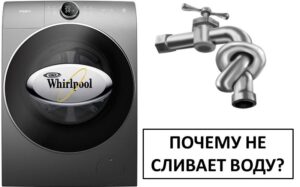 Whirlpool washing machine does not drain water