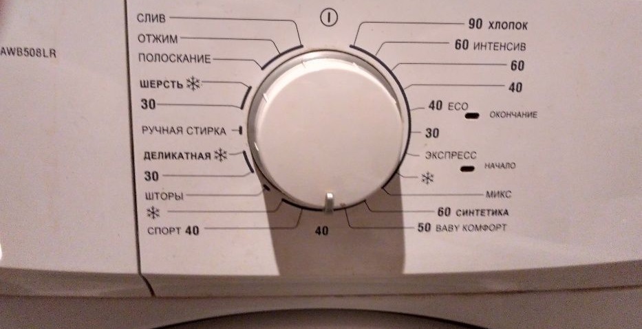 we translate the selector of the Hansa washing machine