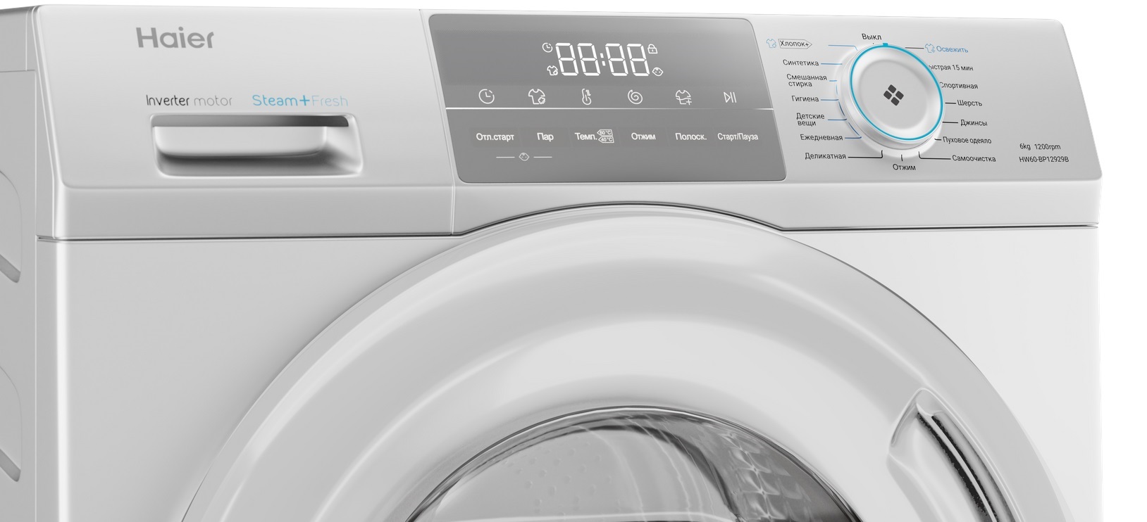 Máy giặt công nghệ Hier