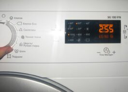 Resetting an Electrolux washing machine