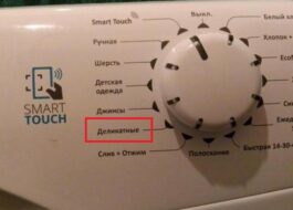 Subtilus skalbimo režimas Candy skalbimo mašinoje