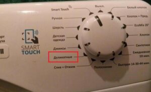 Mode de lavage délicat dans la machine à laver Candy