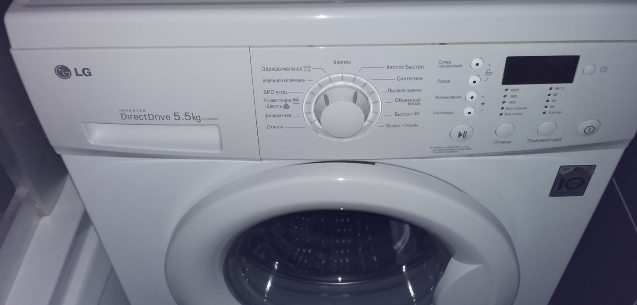 washing machine LG F1056MD