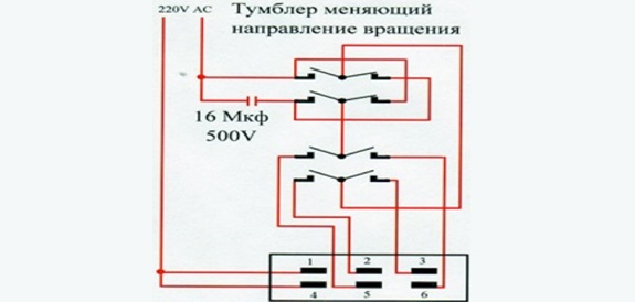 schema de conectare a motorului electric