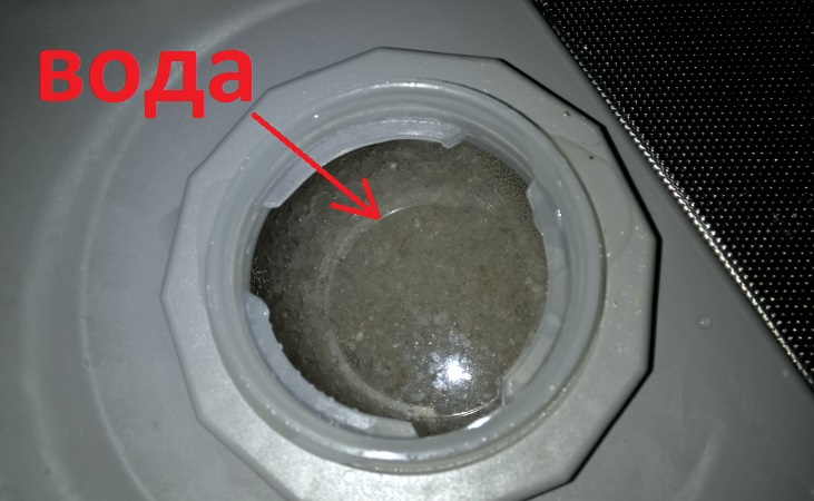 Água no compartimento de sal da máquina de lavar louça
