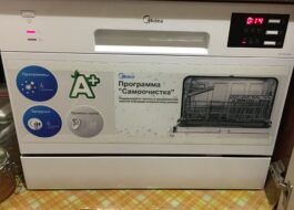 Como definir a dureza da água em uma máquina de lavar louça Midea