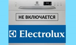 Máy rửa chén Electrolux không bật
