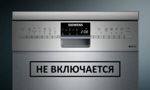 A Siemens mosogatógép nem kapcsol be