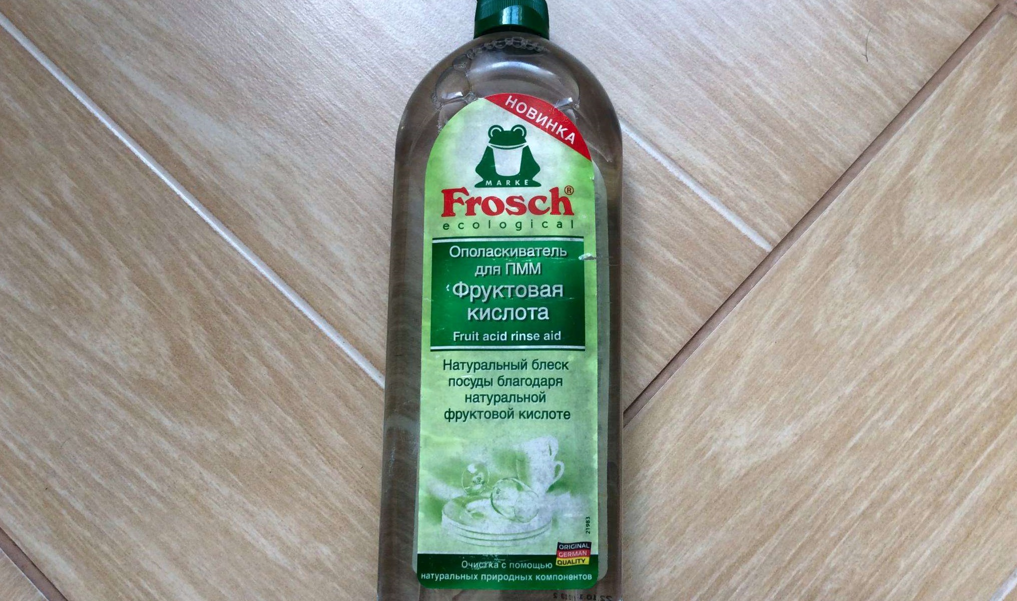 Frosch rinse aid for PMM